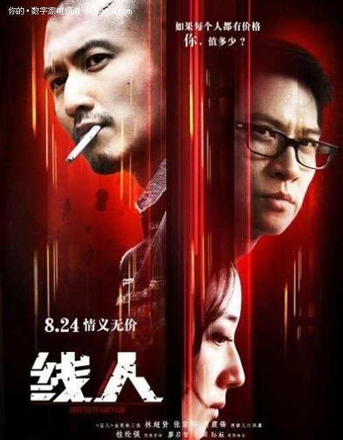 法国尼斯假证制作